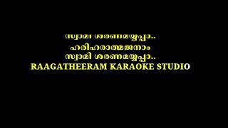 irumudikettum peri karaoke with chorus  lyrics [upl. by Meijer]