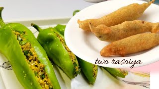 Mirchi vada recipe  mirchi Bhajiya recipe cooking video recipe [upl. by Barbee]