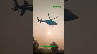 Jharkhand Election  Helicopter jharkhandi adivasi nagpuri jatra jharkhandelection2024 [upl. by Aileon]