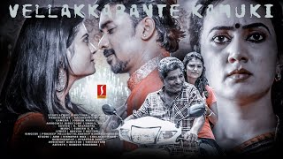 VellaKarante Kamuki Malayalam Comedy Movie  Jaffer Idukki  Anu Joseph  Malayalam Full Movie [upl. by Duj]