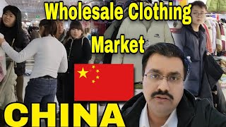 Wholesale Clothing Market in China  China Wholesale garments Market  Jacket  China Clothes Market [upl. by Ahsir]