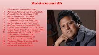 Mani Sharma Tamil Hit Songs  2000s Hit Songs  AVKT Tamil Music World [upl. by Nelia484]