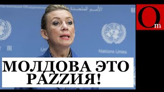 Кремль готовится к реваншу в Молдове  серьезная угроза её суверенитету [upl. by Altman]