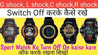 G shock Sport watch Band Off karke kaise Rakhe TeDong 58 Sport watch off karke kaise RakheTurnoff [upl. by Ekez]