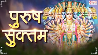 Full Purusha Suktam With Lyrics  पुरुष सूक्तम  Ancient Vedic Chants In Sanskrit  Powerful Mantra [upl. by Freddie]