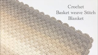 ワンダーウールを使ってバスケット編みのブランケットを編んでみた Crochet Basket weave Stitch Blanket [upl. by Fayina908]