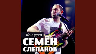 Сама козел [upl. by Cher]