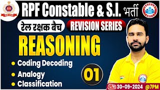 RPF SI amp Constable 2024  RPF Reasoning Revision Series 01  RPF Reasoning Class 2024 by Rahul Sir [upl. by Dunning866]