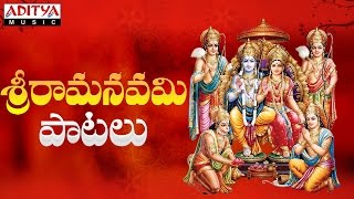 Sri Rama Navami Telugu Special Movie Songs  Lord Rama Songs  Devotional Songs ramabhajan [upl. by Shulman]