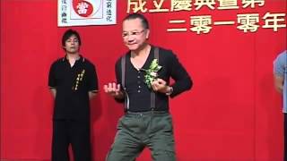 Siu Lim Tao Sifu Wan Kam Leung 2010 [upl. by Eisnyl]