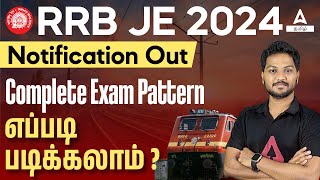 RRB JE 2024 Notification Tamil  RRB JE Exam Pattern 2024  RRB JE Exam Preparation in Tamil [upl. by Avra]