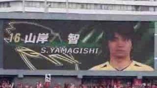 2006 NABISCO CUP FINAL JEFUNITED CHIBA vs KASHIMA ANTLERS [upl. by Briana]