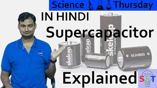 Supercapacitor Explained In HINDI Science Thursday [upl. by Ahsirtal419]