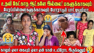 ஒரு வருடத்திற்கு மேலாக வைத்தியசாலையில் அனுமதிக்கப்பட்ட அக்கா😭JP vlog [upl. by Hoxie]