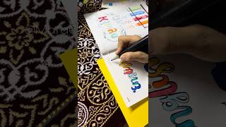 INGILIZ TILI DAFTARINI BEZATISH TUTORIAL shortsyoutube diy handmadediy [upl. by Sanjiv]