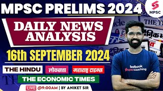 MPSC Current Affairs  16th Sept 2024  MPSC Rajyaseva amp Combine Group BC Prelims 2024  Aniket Sir [upl. by Veneaux]