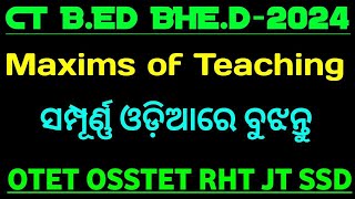 Maxims of teaching Class no1  TEACHING APTITUDE For CT BED BHED Entrance 2024  MASTER BRAIN IQ [upl. by Thorlie]