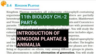 Class 11 BiologyCh2 Part6Introduction of Kingdom Plantae amp AnimaliaStudy with Farru [upl. by Salguod252]