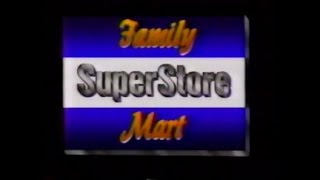 The Family Mart Super Store  TV Commerical  1985 [upl. by Tades]