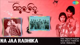 Na Jaa Radhika  Sindura Bindu  Oriya Film Song  Raghunath Panigrahi [upl. by Hsot]