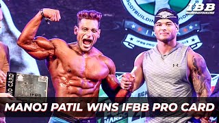 Manoj Patil Wins IFBB PRO Card in Mens Physique [upl. by Ribaudo]