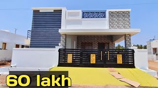 🏠4 Cent East face  1465 sq  2BHK  udumalpet 60 lakh negotiable ❤️ udumalpet [upl. by Ahtabbat544]