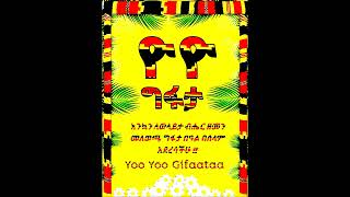 Wolaita Gifaataa Music Collectionየጊፋታ በዓል ዘፈኖች ስብስብ NONSTOP 1hour PLUS Wolaita Music [upl. by Assenal]