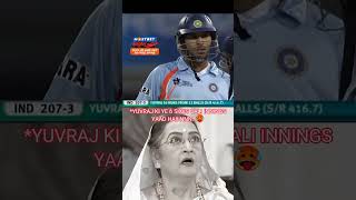 INDIA VS ENGLAND T20I WORLD CUP 2007 MATCH STATS 🥵🥵 shorts trending cricket t20 fans icc sg [upl. by Veradia]