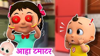 आहा टमाटर  Aaha Tamatar Bada Mazedar  Hindi Rhymes Collection [upl. by Nasus]