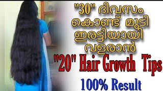 20 Hair Growth Tips For Fastest Hair Growth Malayalam 2020Saranyas beauty blogs [upl. by Kimber]