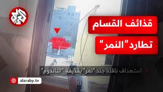 بقذائف التاندوم والياسين  كتائب القسام تعرض مشاهد لاستهداف وتدمير آليات عسكرية إسرائيلية في رفح [upl. by Oiramd]