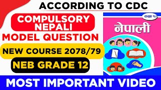 Class 12 Compulsory Nepali Model Question 20782079 Class 12 Nepali Model Question nepali grade 12 [upl. by Lemhar]