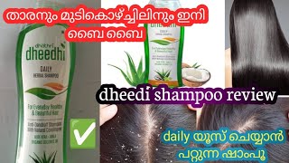 Dhathri dheedi shampoo review malayalamaloevera shampoonatural cleanser [upl. by Falzetta]