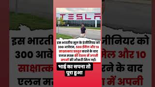 Tesla tesla motivation civilexam shortvideos facts civilfacts viralvideos motivational [upl. by Fritzie]