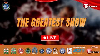 Live  AF Boxing Promotion Presents Official Weigh In amp Face Off quotTHE GREATEST SHOWquot  T Sports [upl. by Selrahc]