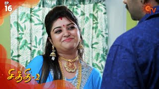 Chithi 2  Episode 16  13th February 2020  Sun TV Serial  Tamil Serial [upl. by Yelyah632]