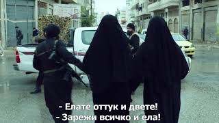 ХалифатKalifatCaliphate bg sub S01E01 short [upl. by Dianuj621]