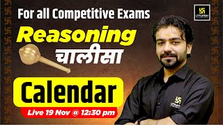 Calendar Part1  Reasoning Chalisa😎  Akshay Gaur Sir  Utkarsh Classes [upl. by Faro]