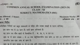 class 11 maths paper annual exam 2024  mathematics question paper class 11  cbsedoe [upl. by Ttehc]