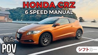 🇯🇵 HONDA CRZ 6 Speed Manual 2011  POV Drive in Japan 🇯🇵 [upl. by Ahseiyn207]