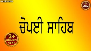 Chaupai Sahib ਚੌਪਈ ਸਾਹਿਬ  Kirtan Roop  Gurbani Shabad  Chaupai Sahib Path [upl. by Ateval805]