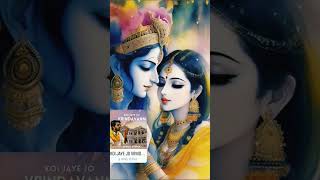 Ek bar bolo radhe radhe 🌹🌻🌹🌹 [upl. by Melania525]