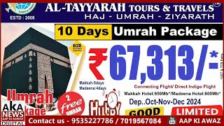 Umrah Package Offer Prize Rs67313 10 Days Limited Seats  Al Tayyarah Tours And Travelsumrah 2024 [upl. by Powel]