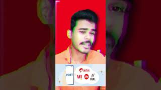 SMS Bhejne Ke Liye Sabse Sasta Recharge 2023 Jio Airtel Vi BSNL SMS Pack reatilernayan shorts [upl. by Lustick]