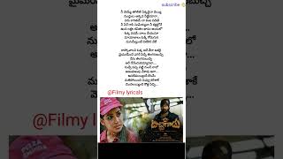 Tingarabuchi song lyrics  Bichagaadu  Vijay Antony  Satna Titus  Sasi  shorts 2024  songs [upl. by Herrah]