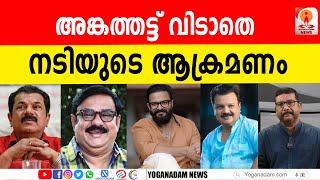 നടിയെ ഭര്‍ത്താവ് പിന്തുണച്ചുകോടതിയും കേസും തുടരും hemacommittee mukeshactor [upl. by Sabina100]