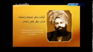 Beautiful Qaseeda of the Promised Messiah as [upl. by Pouncey]