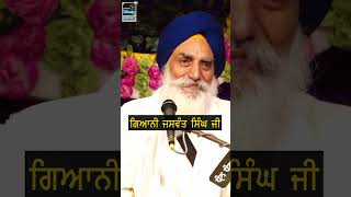 Giani Jaswant Singh Ji Manji Sahib Wale  New Katha  katha kathavichar [upl. by Pandolfi]