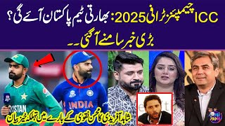 ICC Champions Trophy 2025  Shahid Afridi Big Statement  Mohsin Naqvi  Zor Ka Jor  SAMAA TV [upl. by Ednalrym]