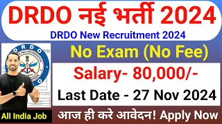 DRDO New Recruitment 2024 No Exam DRDO Recruitment 2024  Technical Government Job Study Nov 2024 [upl. by Nodnorb884]